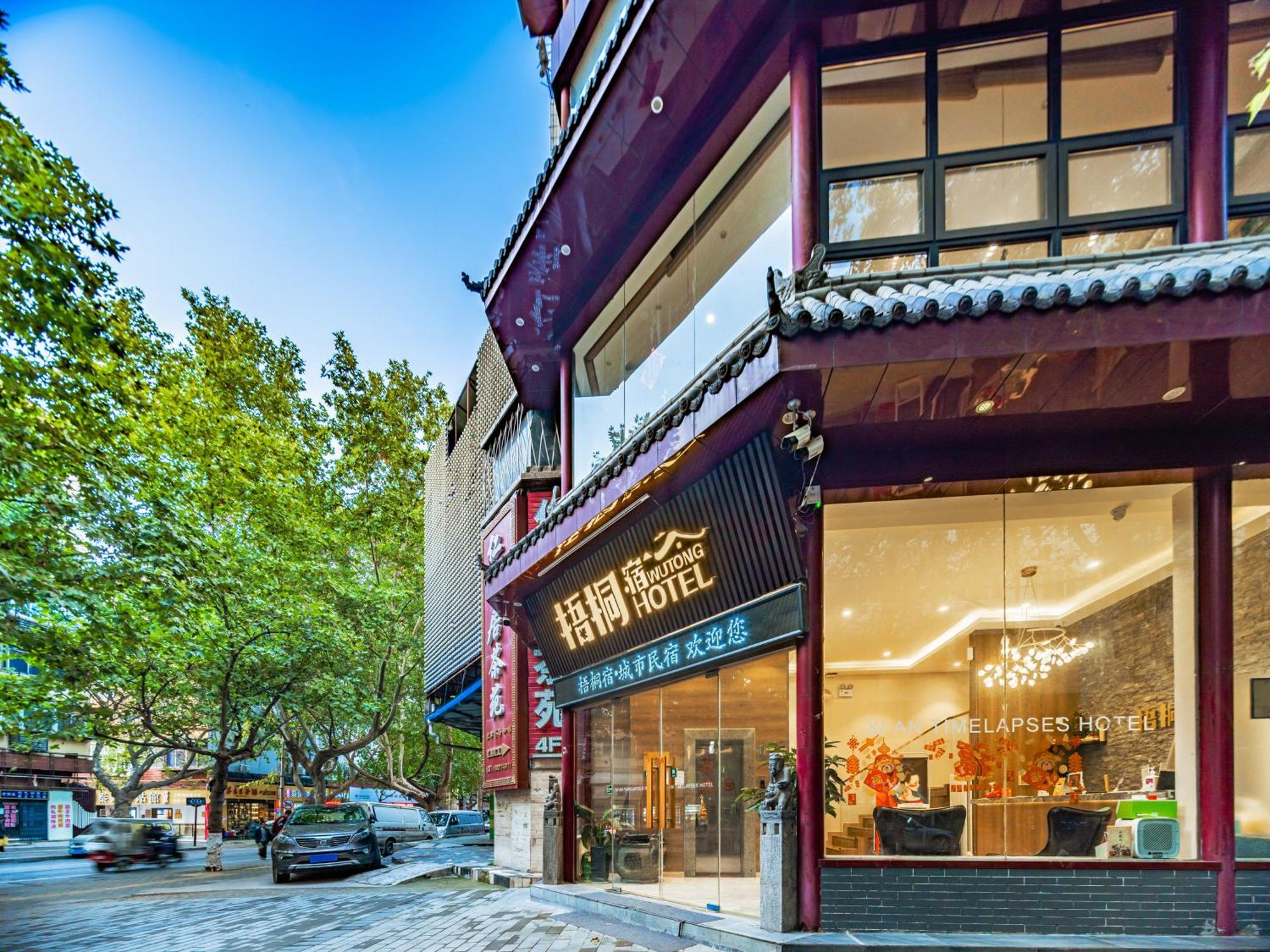 Wutong Ins Designer Hotel Hszian Kültér fotó
