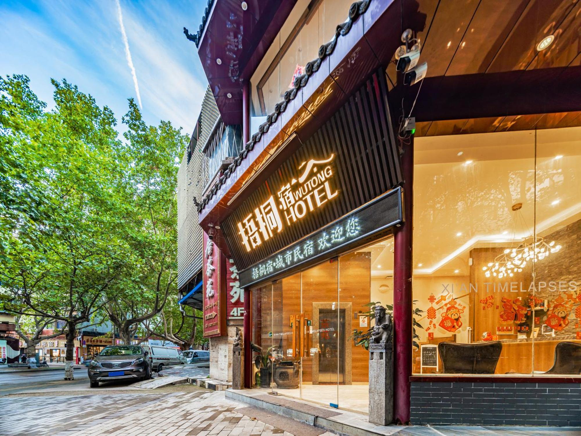 Wutong Ins Designer Hotel Hszian Kültér fotó