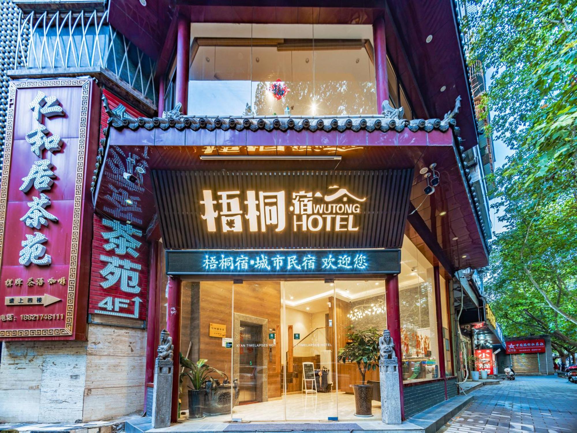 Wutong Ins Designer Hotel Hszian Kültér fotó